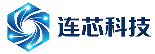 连芯科技